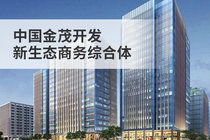 置業(yè)管家宮夢(mèng)典 精通多區(qū)樓盤，技術(shù)賦能房產(chǎn)服務(wù)