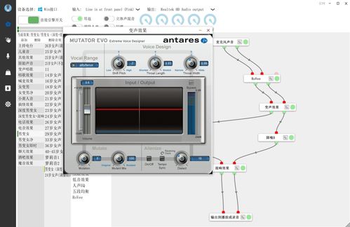 無需額外設(shè)備，電腦直通男變女音 軟硬件批發(fā)帶來的音頻處理革命